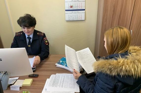 прописка в Дегтярске